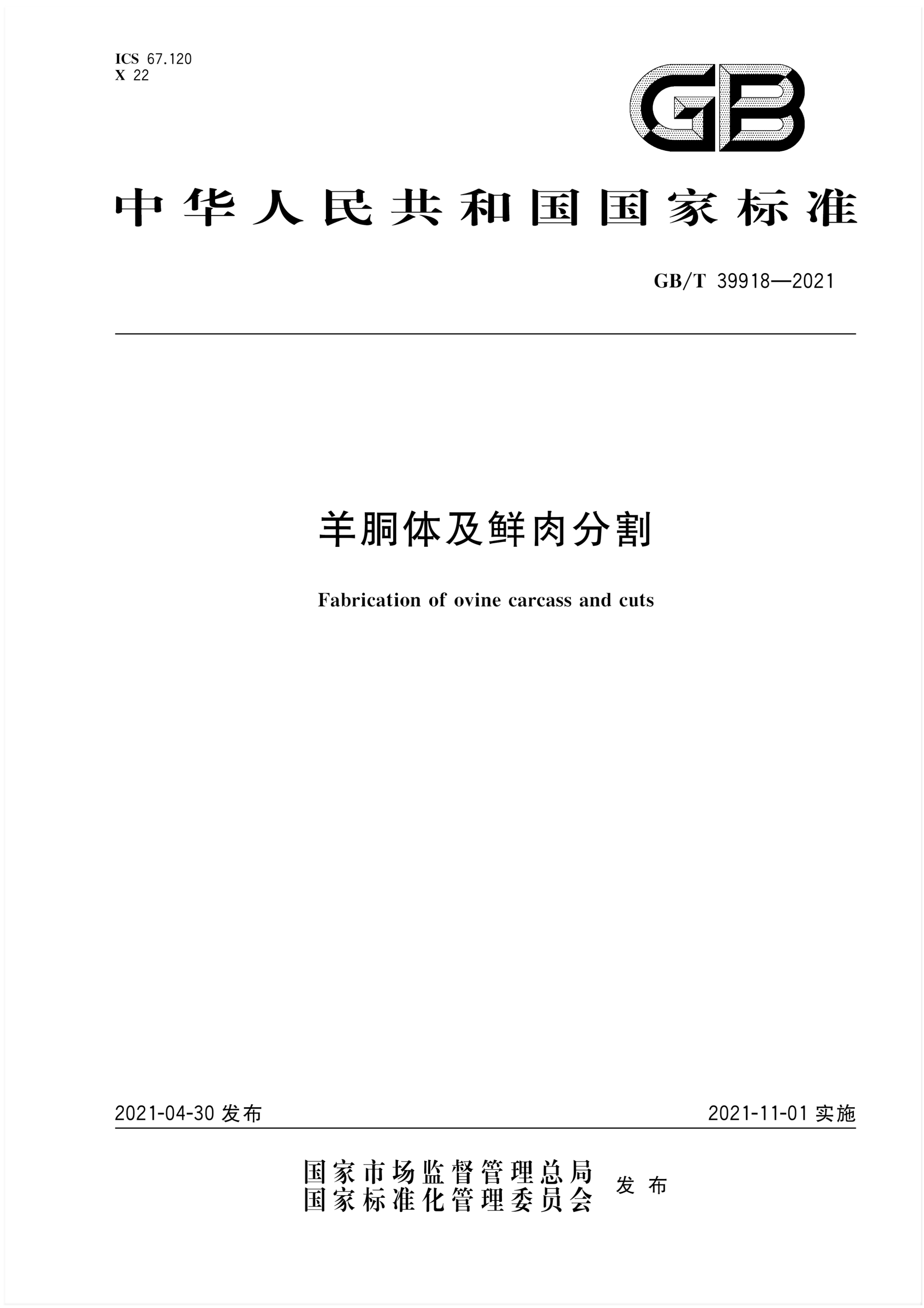 资源详情图